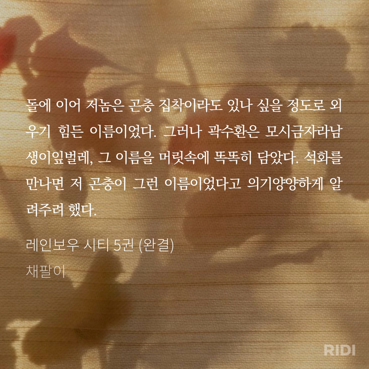 isGXrf