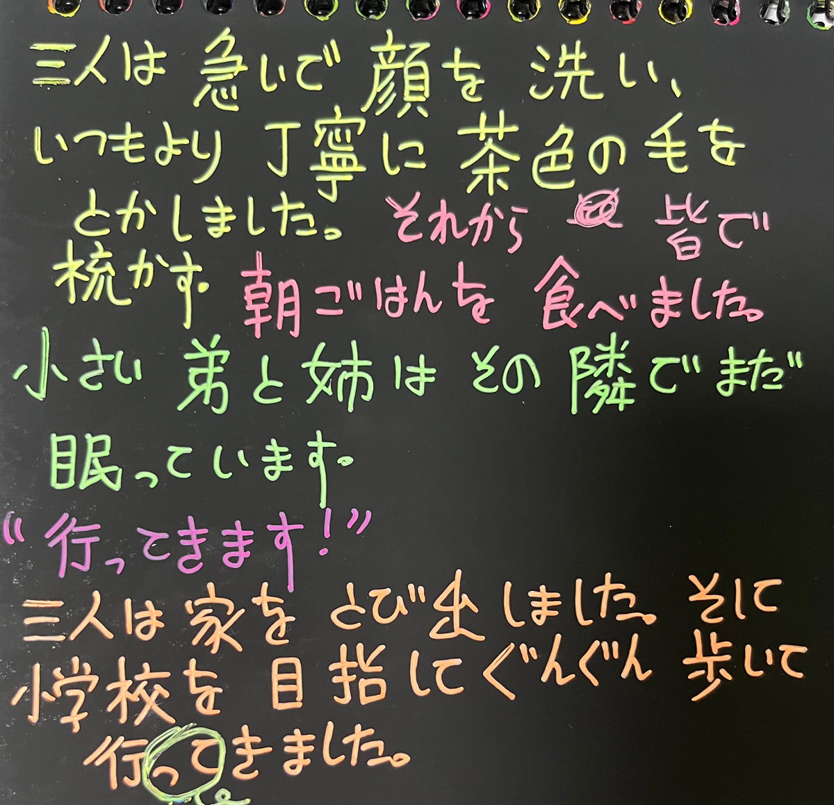 isnwCS