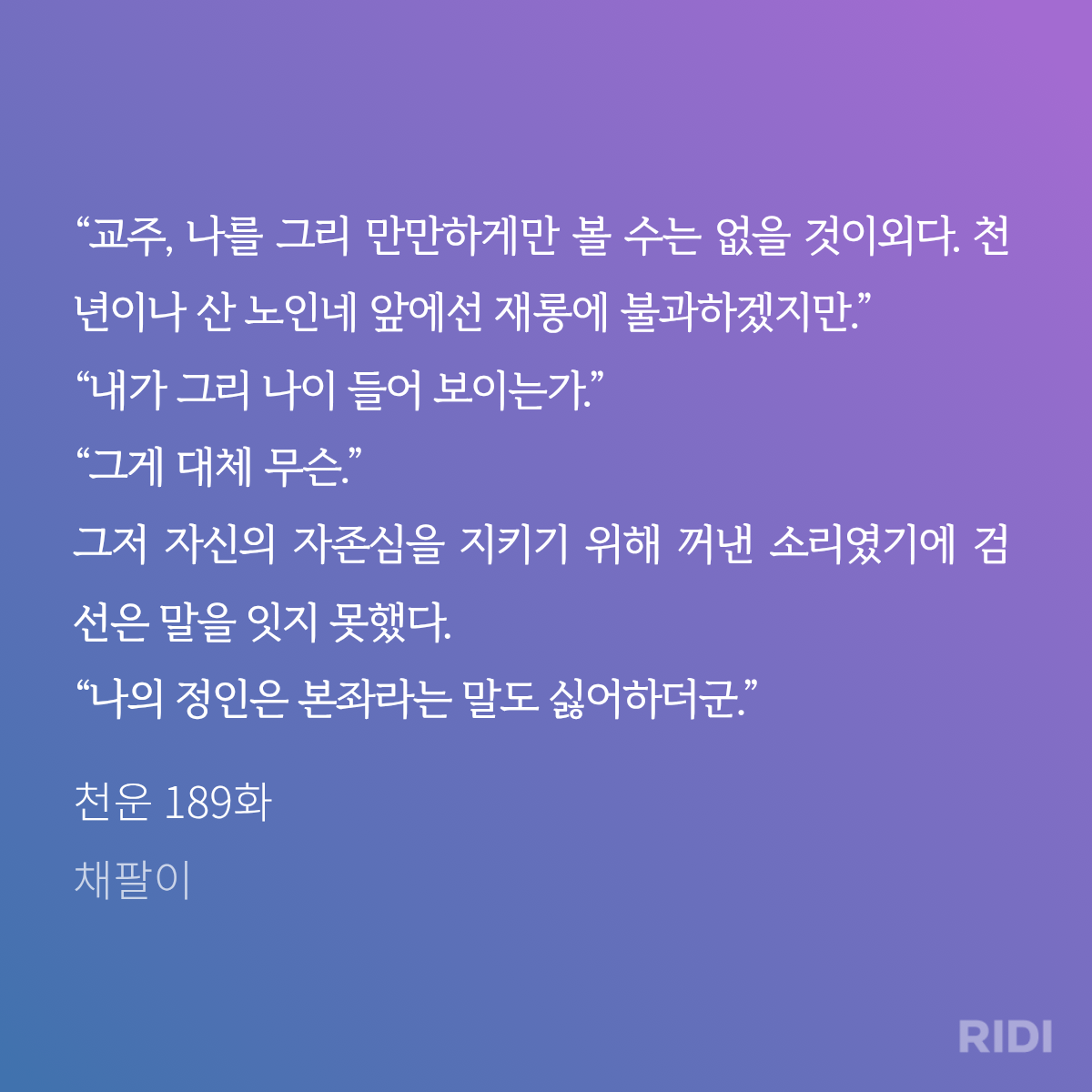 itIDrR