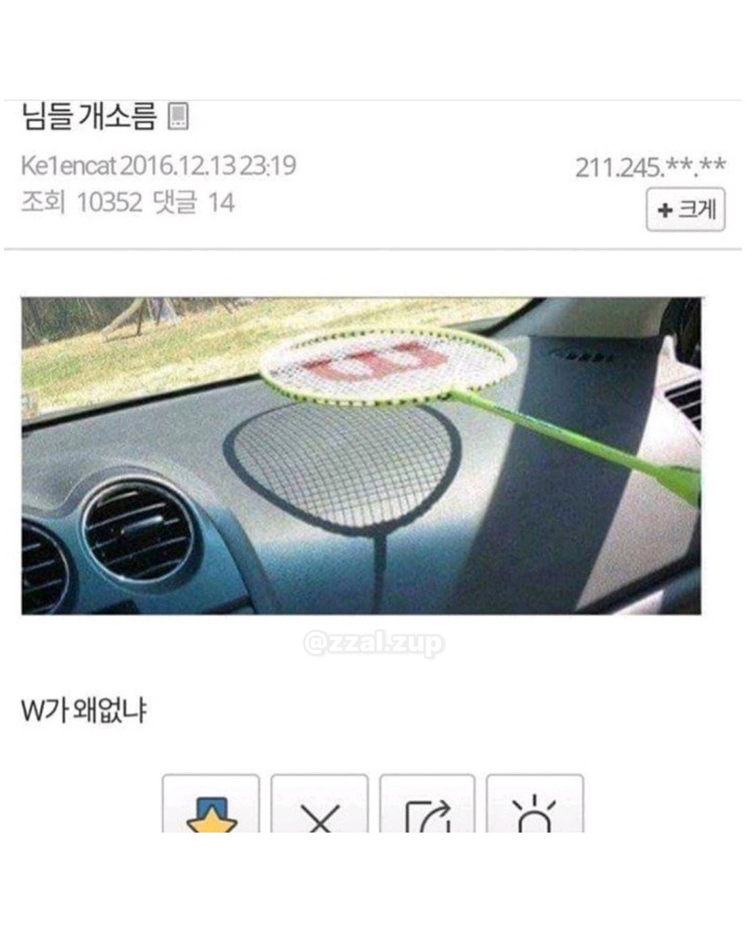 itksgB