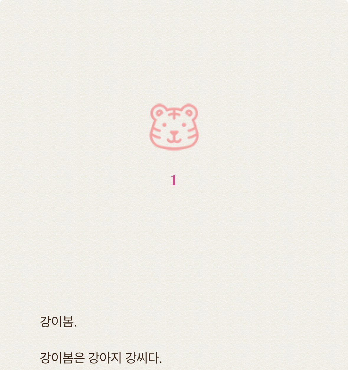itqqkU