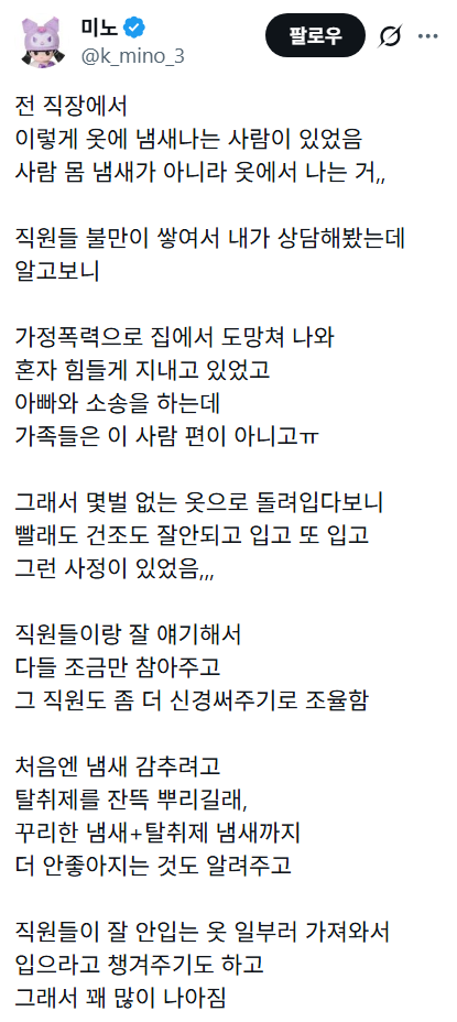 iuBoyV