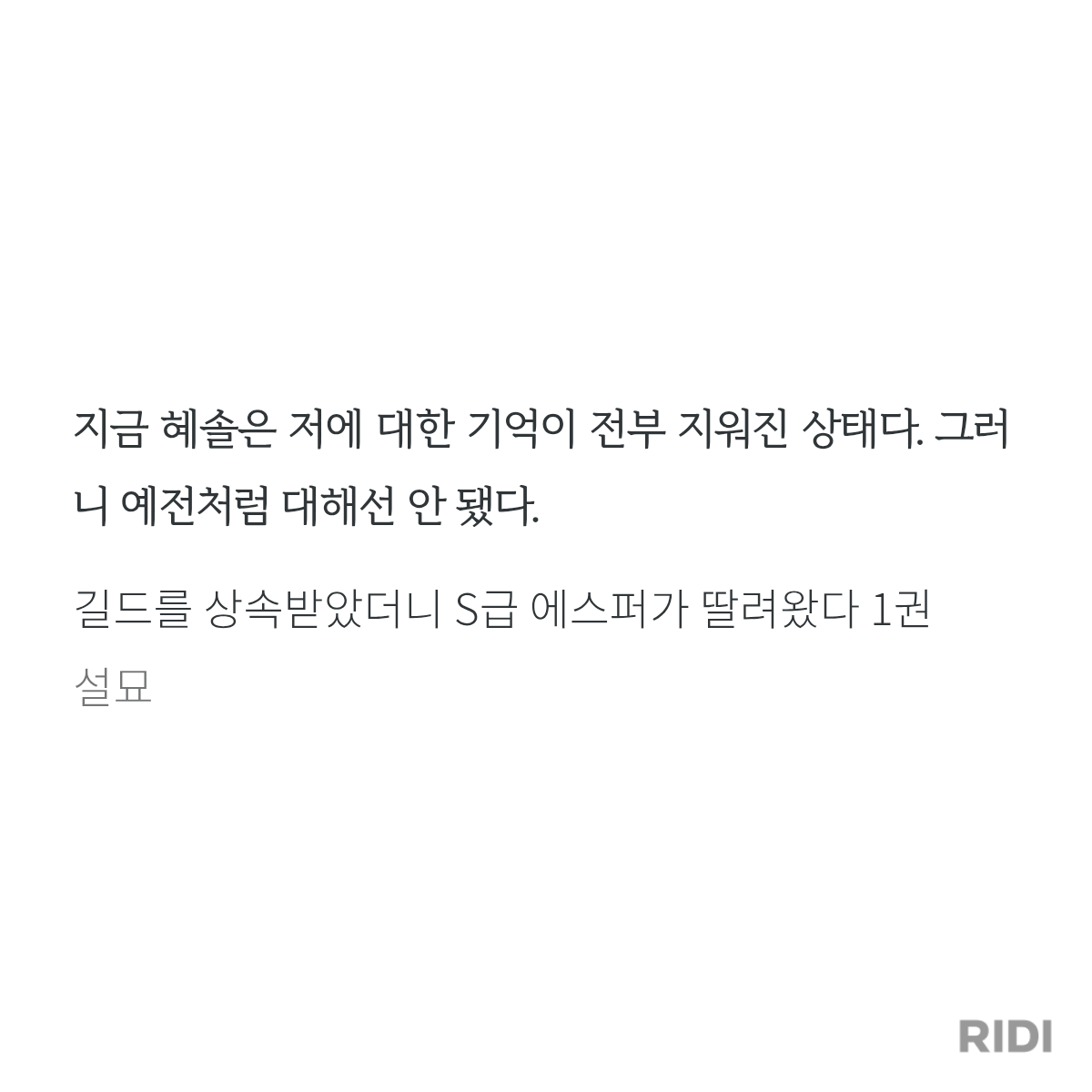 iwnHHO