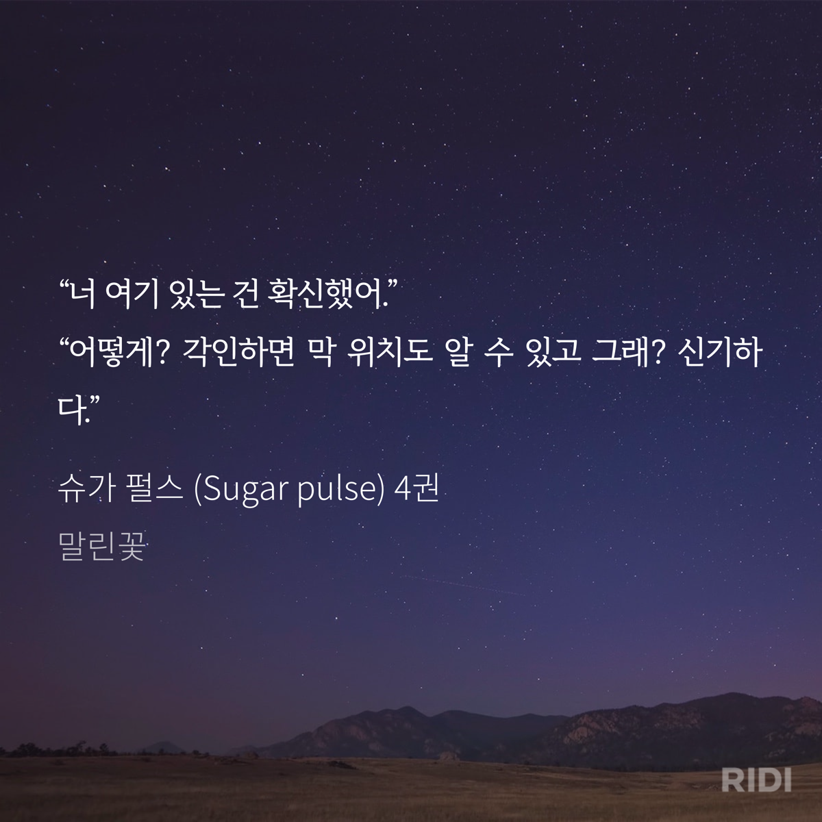 ixGlRQ