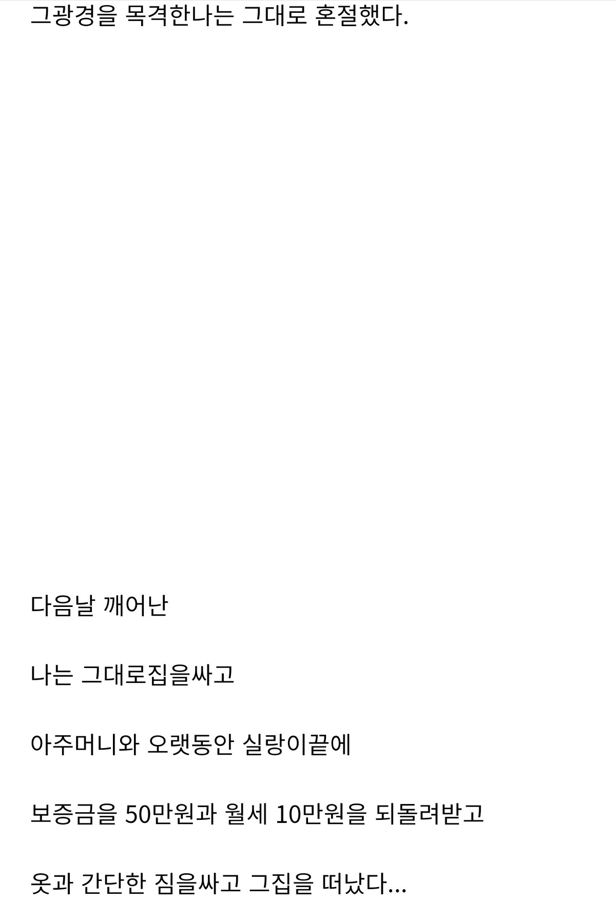 iyeXdB
