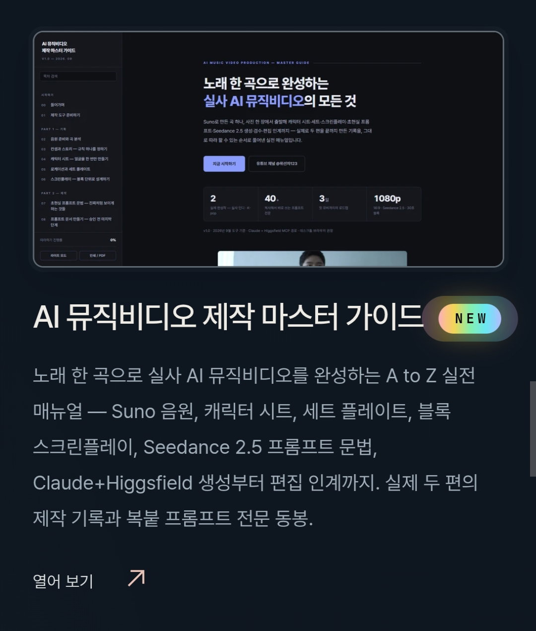 izoCSF