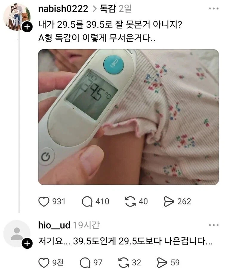 jAexiO