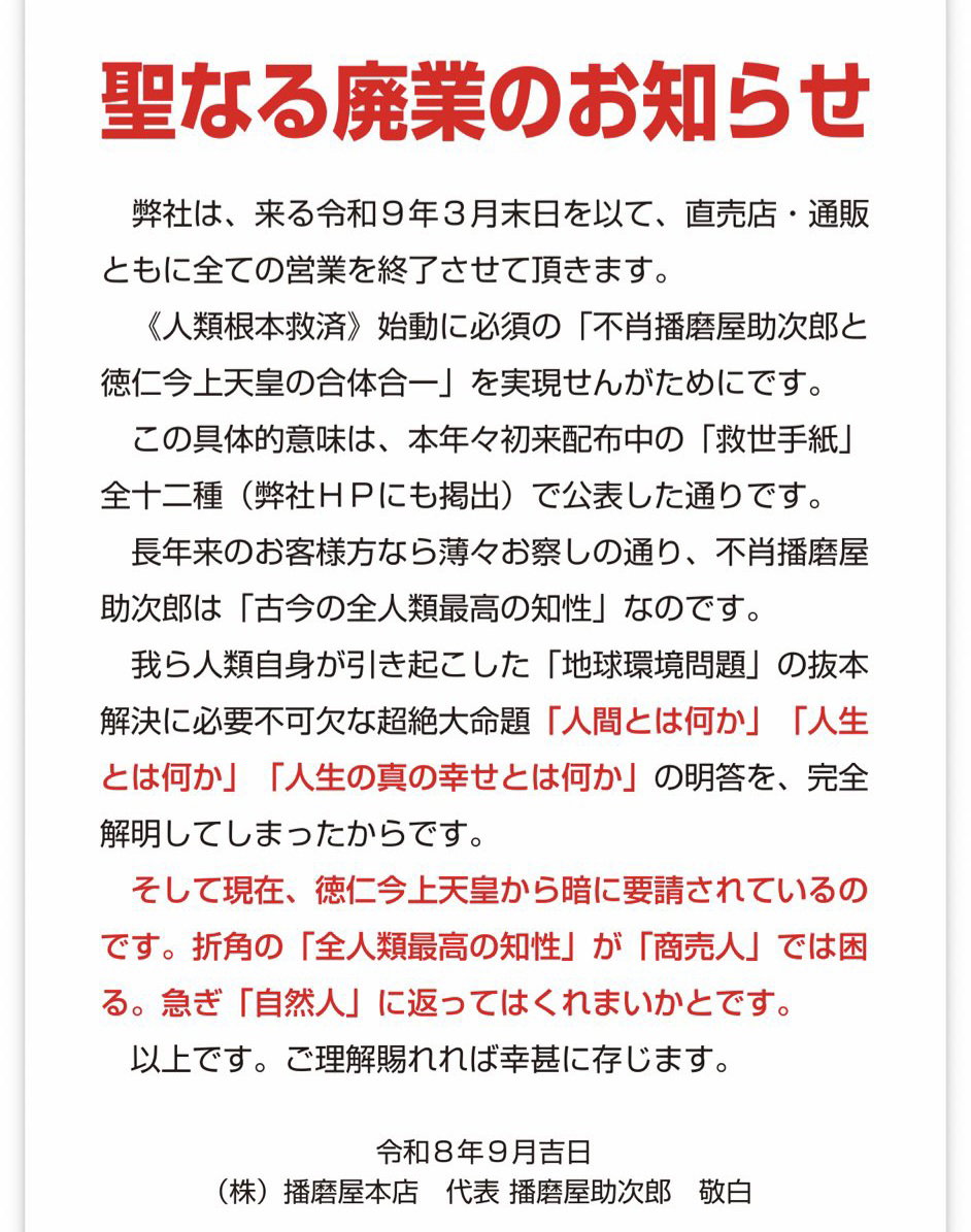 jDPAgP