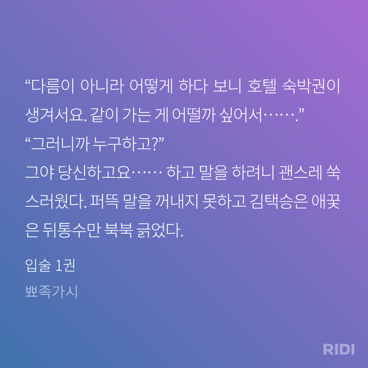 jDdurs