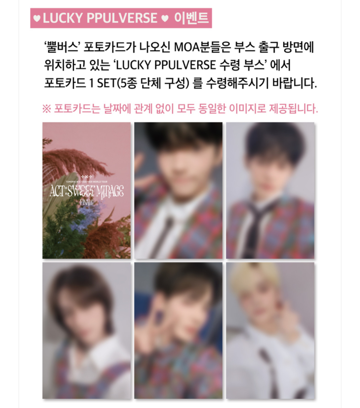 더쿠 - 헐 모아존 포카 미쳤다