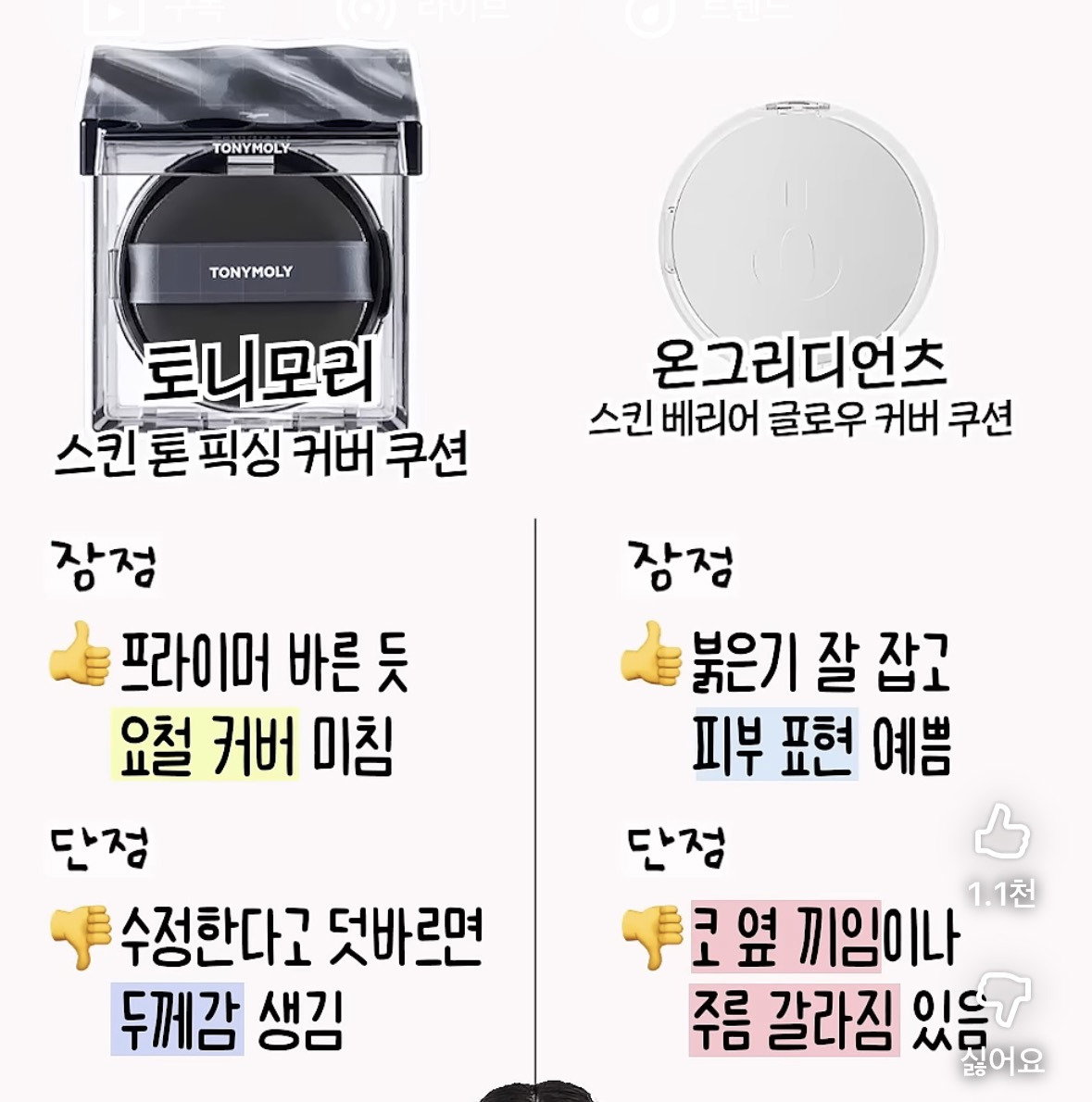 jEOxJB