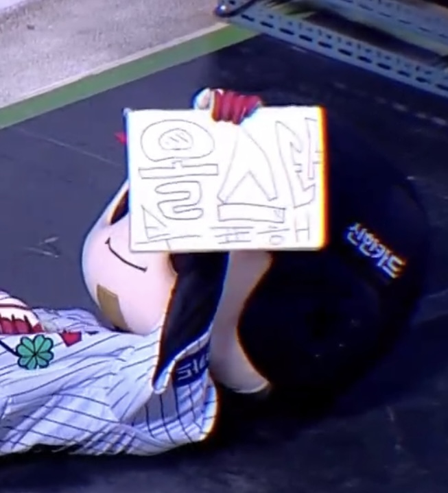jGSPRj