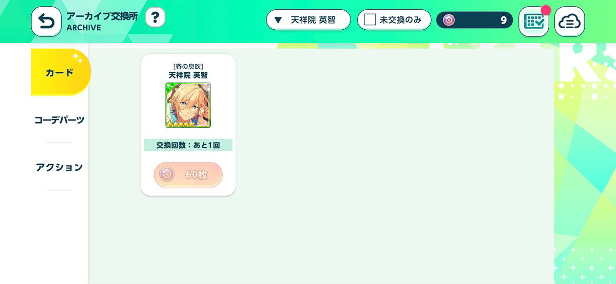 jGSWpk