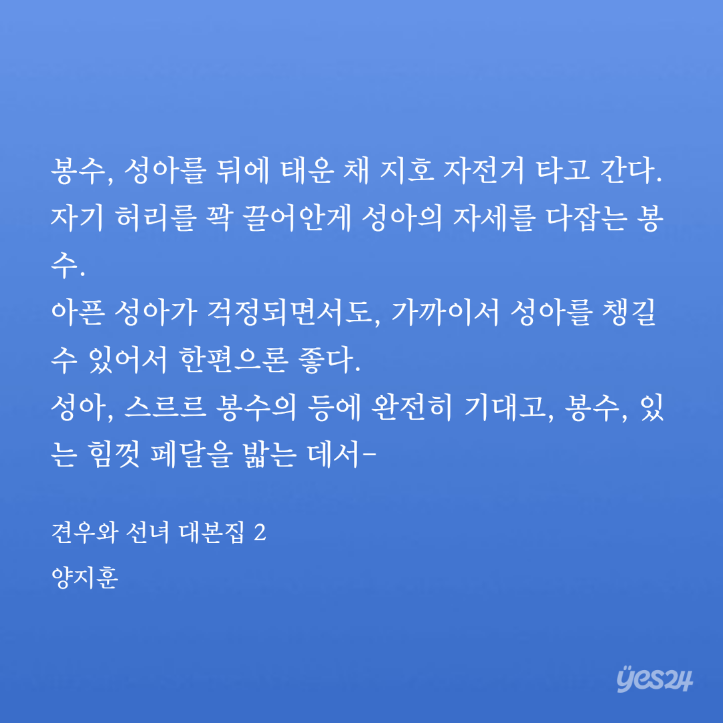 jITJIO