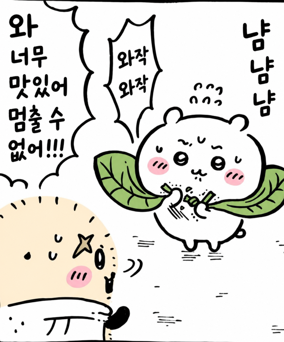 jIkdck