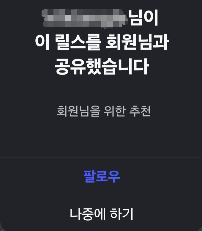 jInMMb