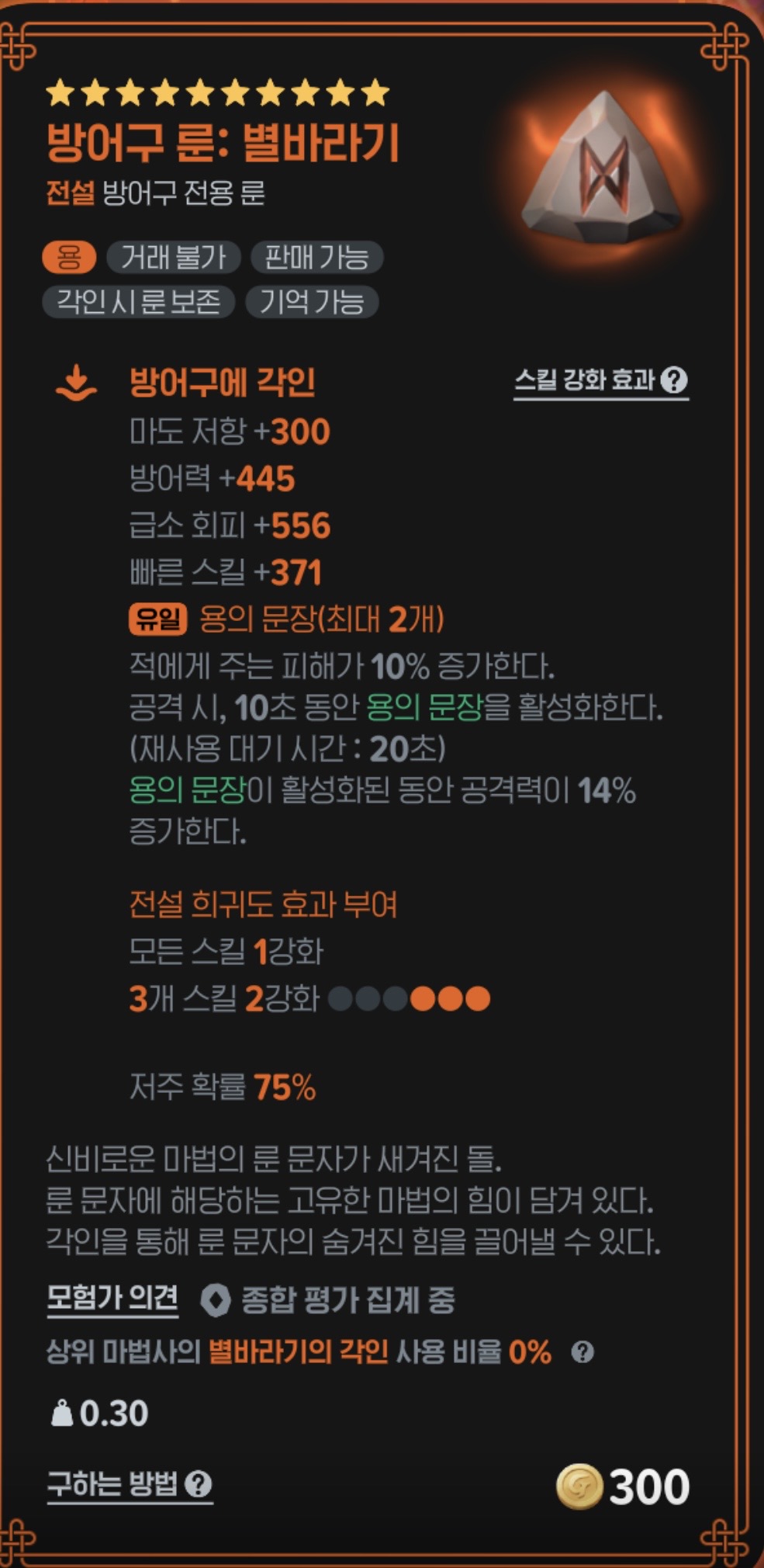 jIxtAc