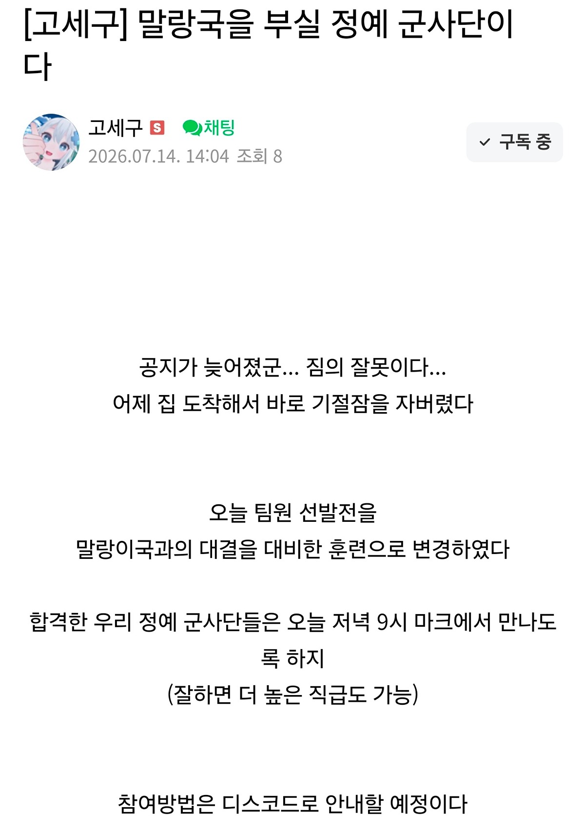jJSQdH