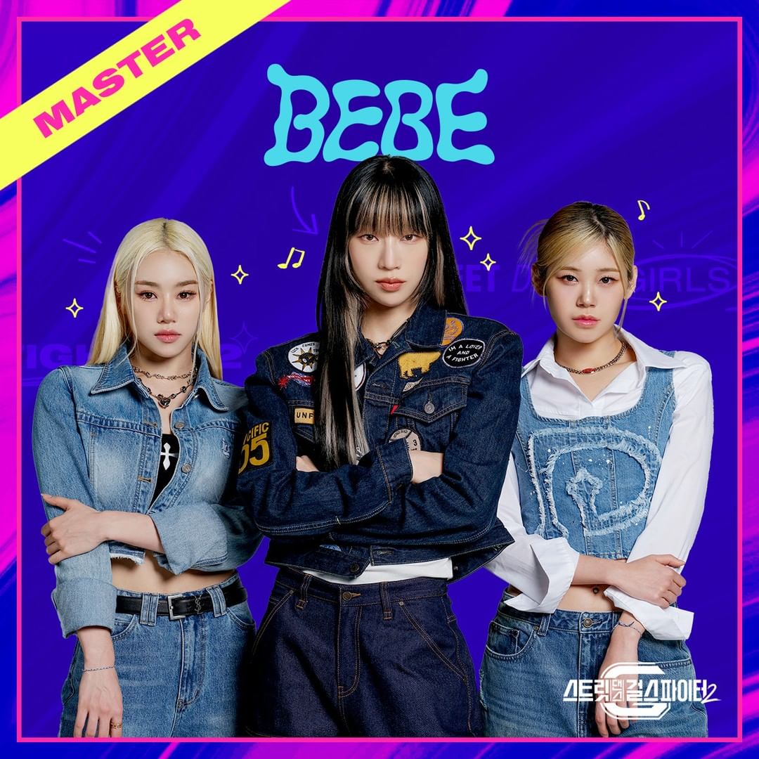 더쿠 스걸파2 MASTER LINEUP