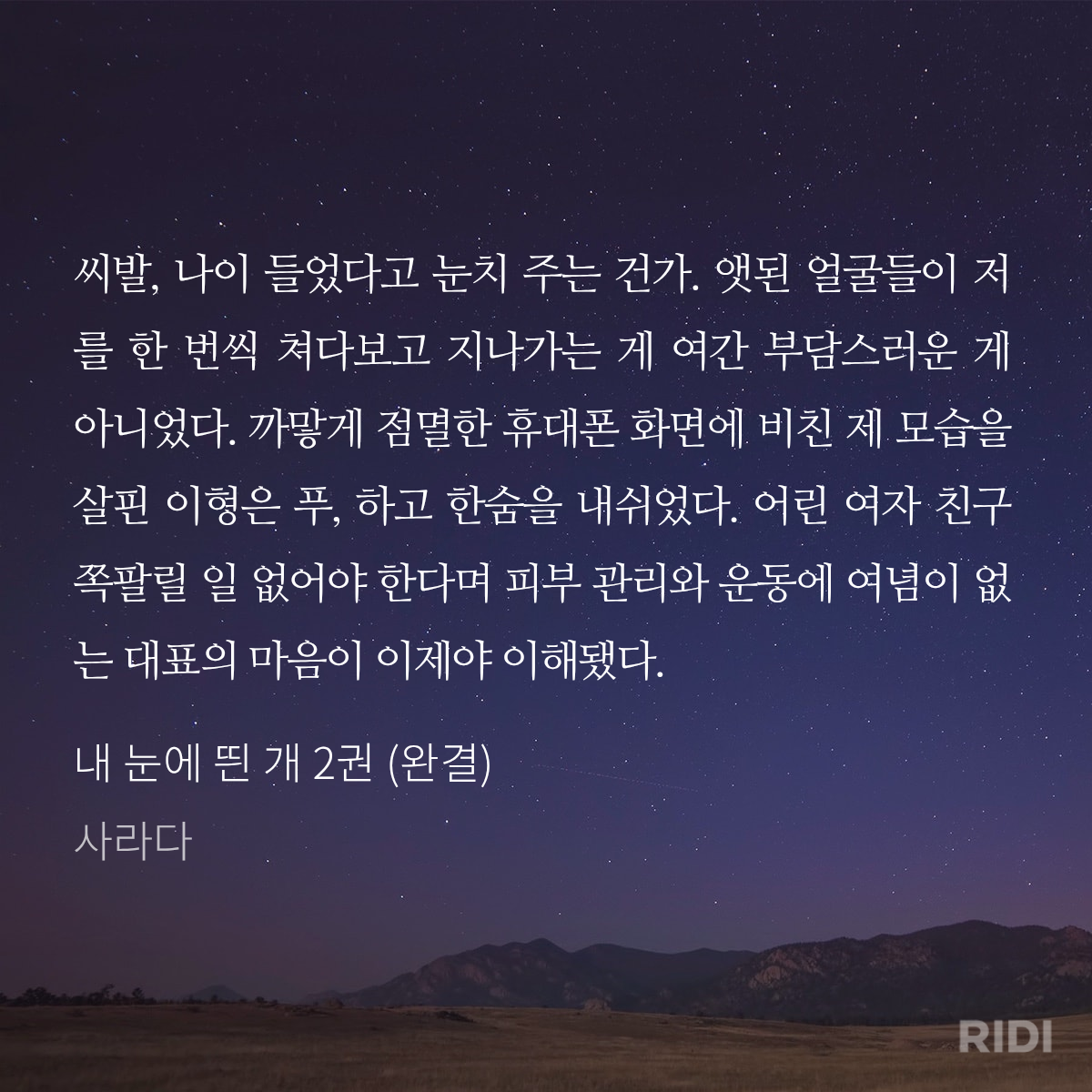 jKbHur