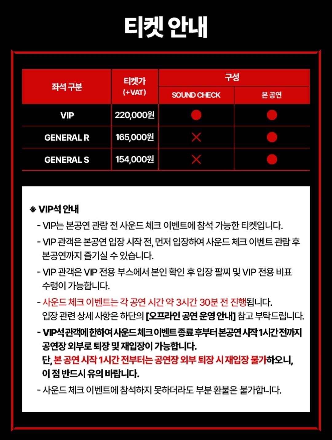 호비 콘서트 가는데