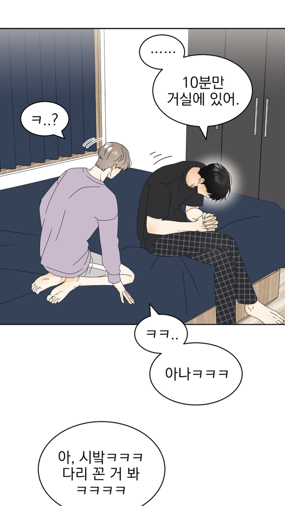 더쿠 - ㅋㅋㅋㅋㅋㅋㅋㅋㅋㅋㅋㅋㅋㅋㅋㅋ야한석 야한기운 야한커플ㅋㅋㅋㅋㅋ