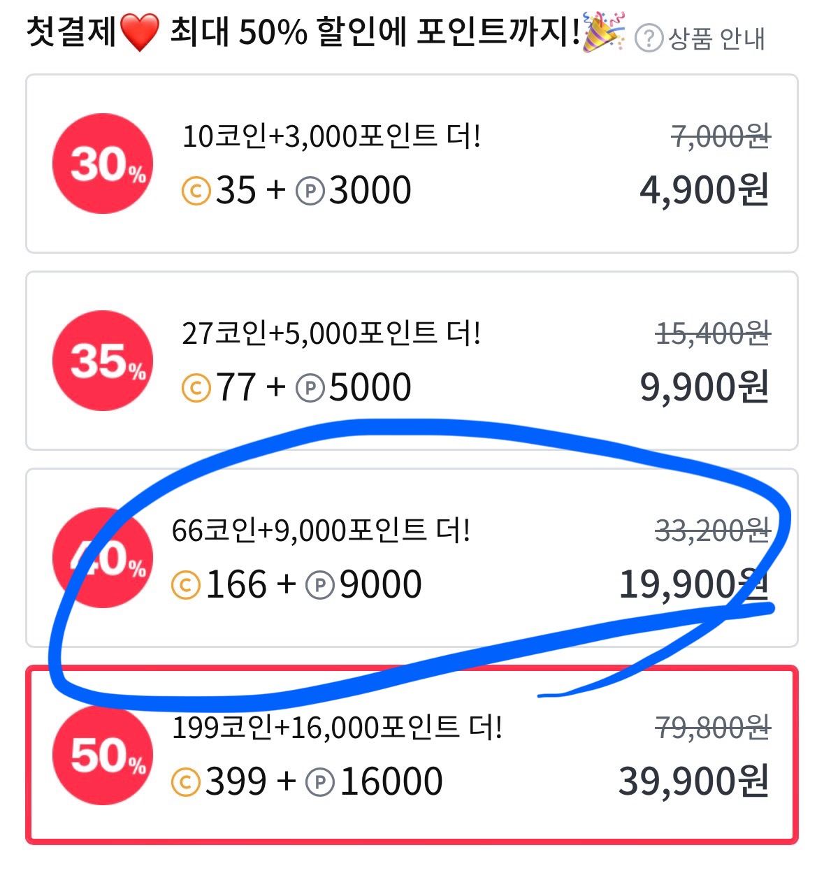 더쿠 - 레진 처음 충전해보는데 알려줄 수 있을까?