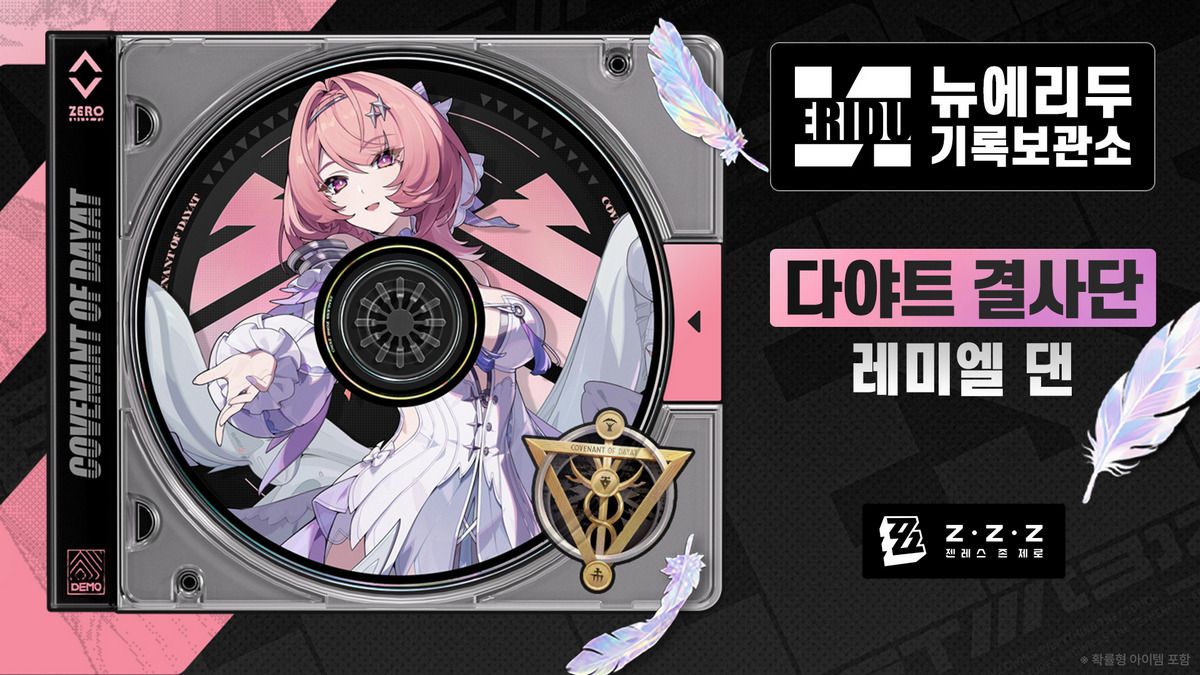 jOOEdM