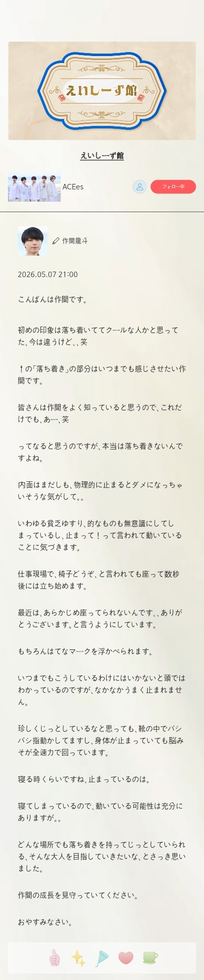 jPRxzu