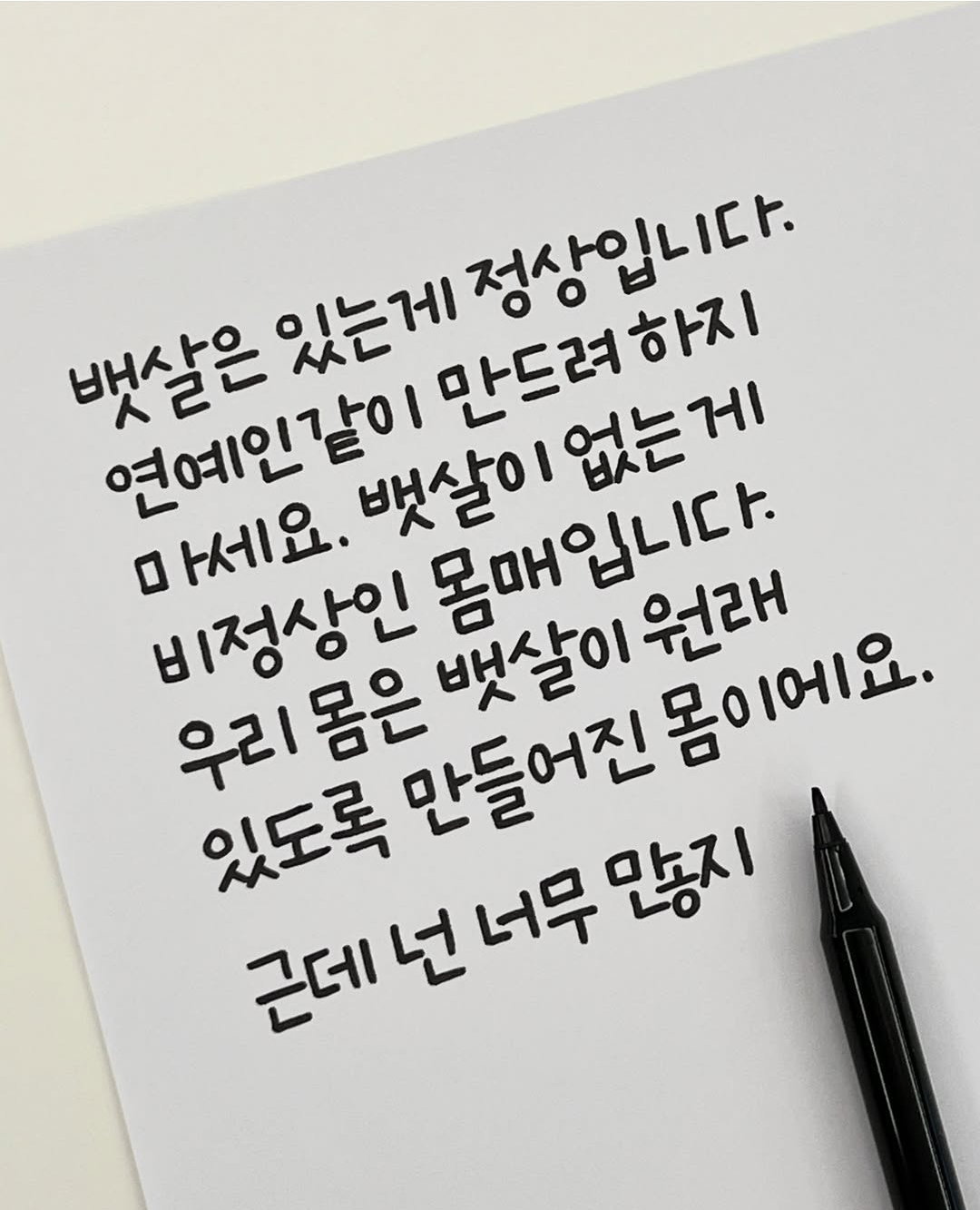 jQkMsI