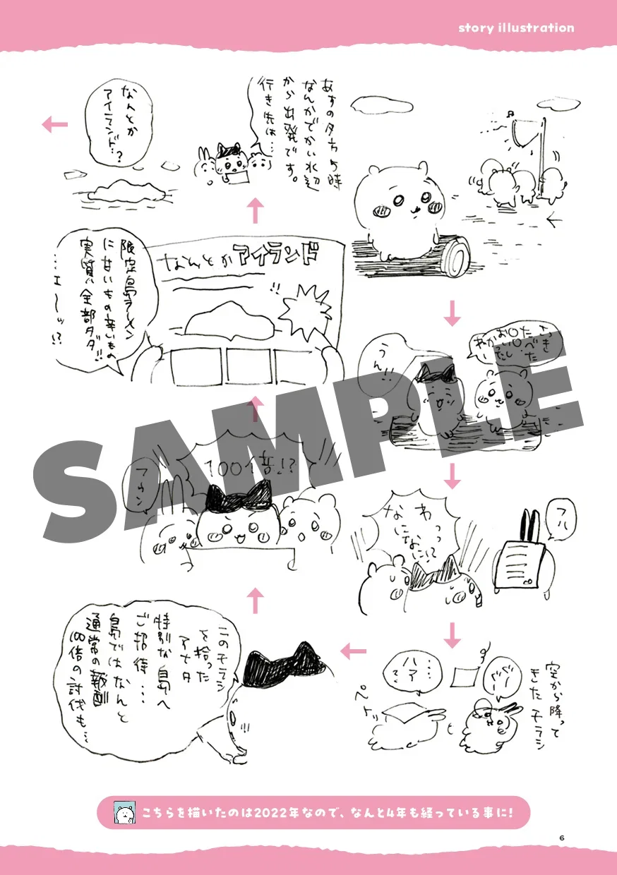 jRjaDs