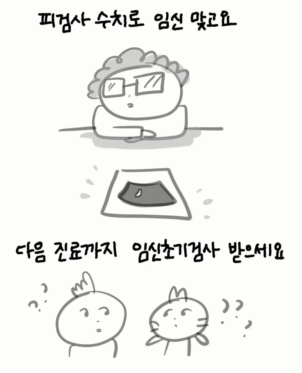 jRlPyu