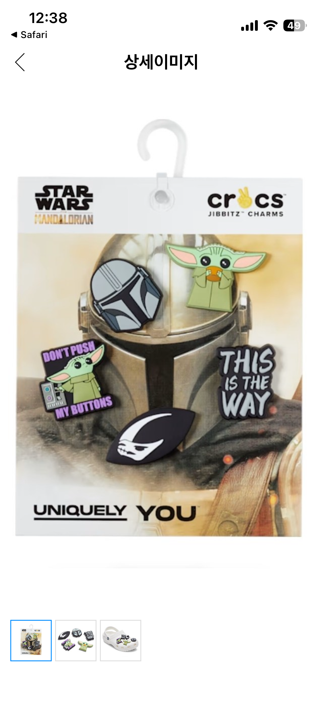 jSGGuc