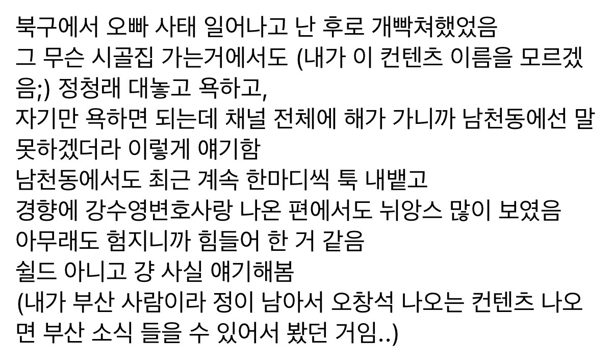 jTdkow