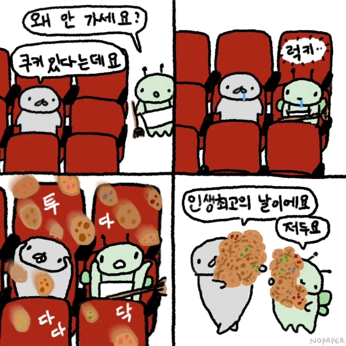jTjHCT