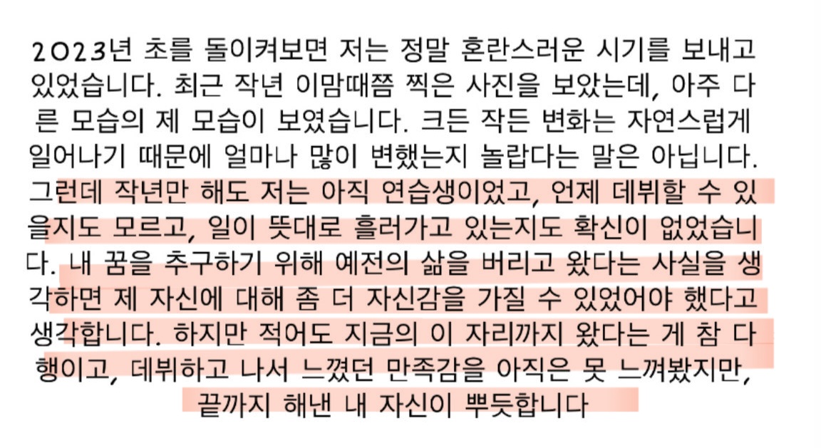 더쿠 - 나 찬영이 위버스 이거 보고 눈물 줄줄