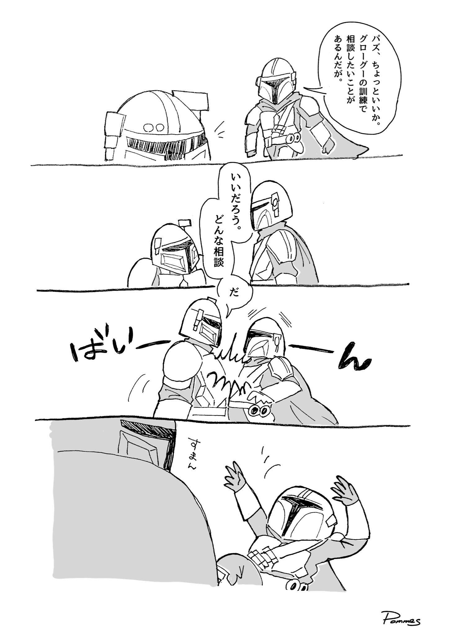 jYaeuv