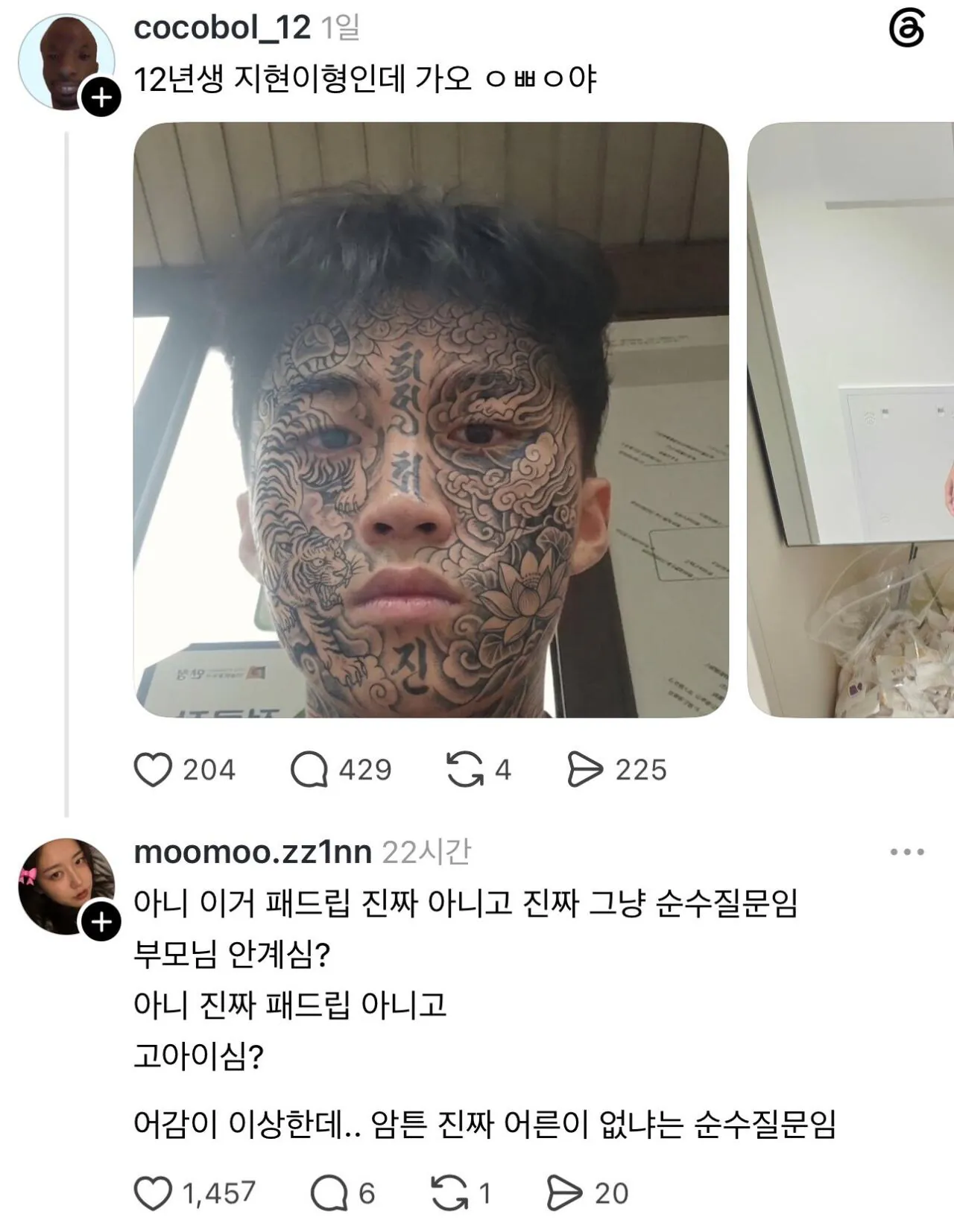 jYnwul