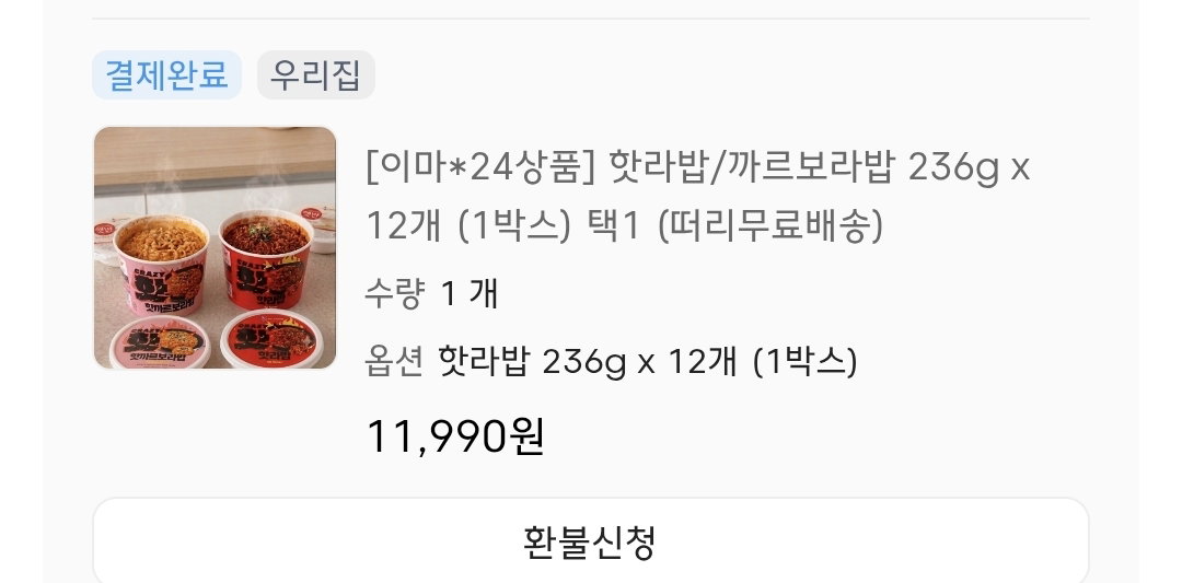 jYptcG