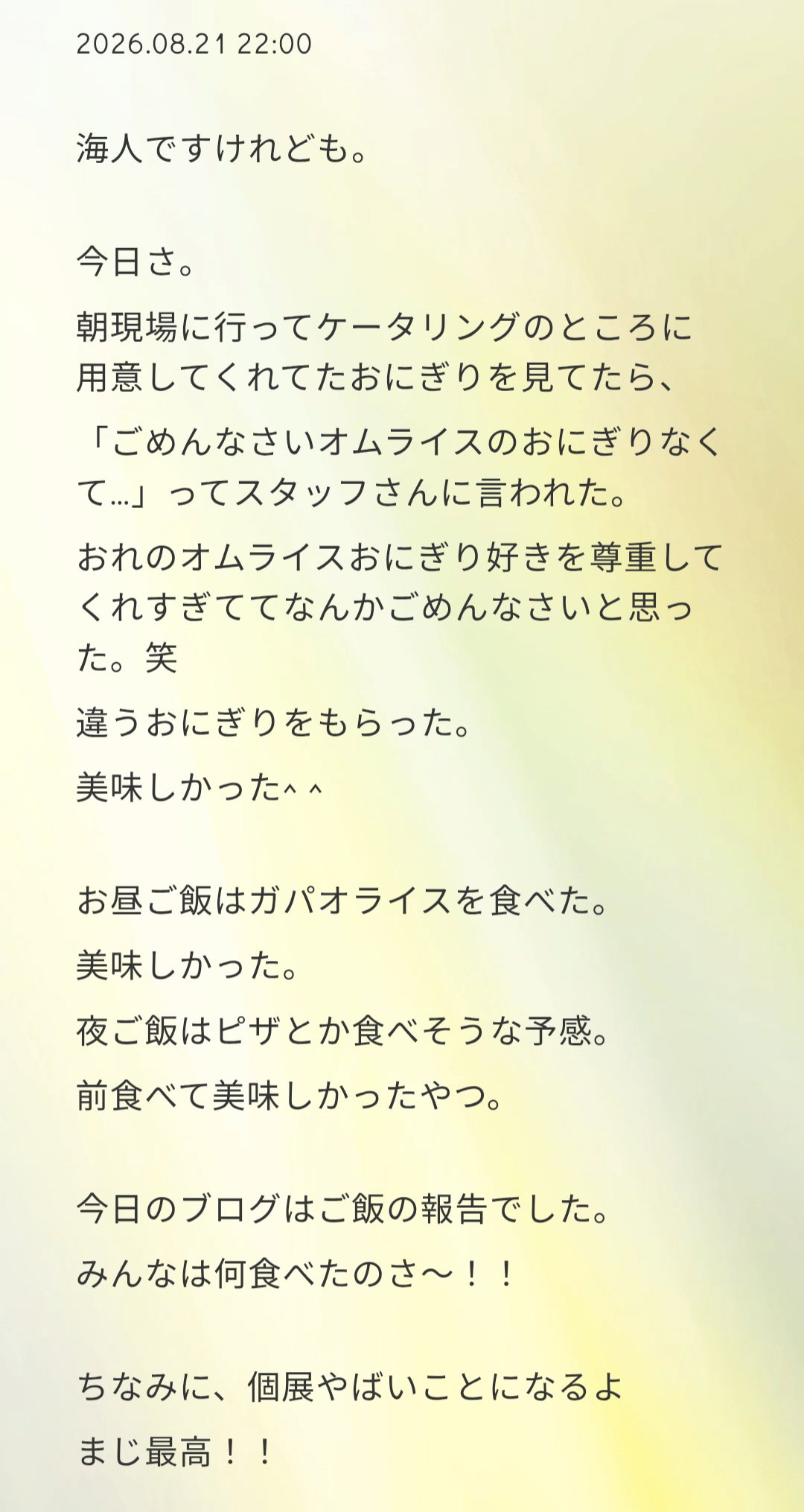 jZSOBM