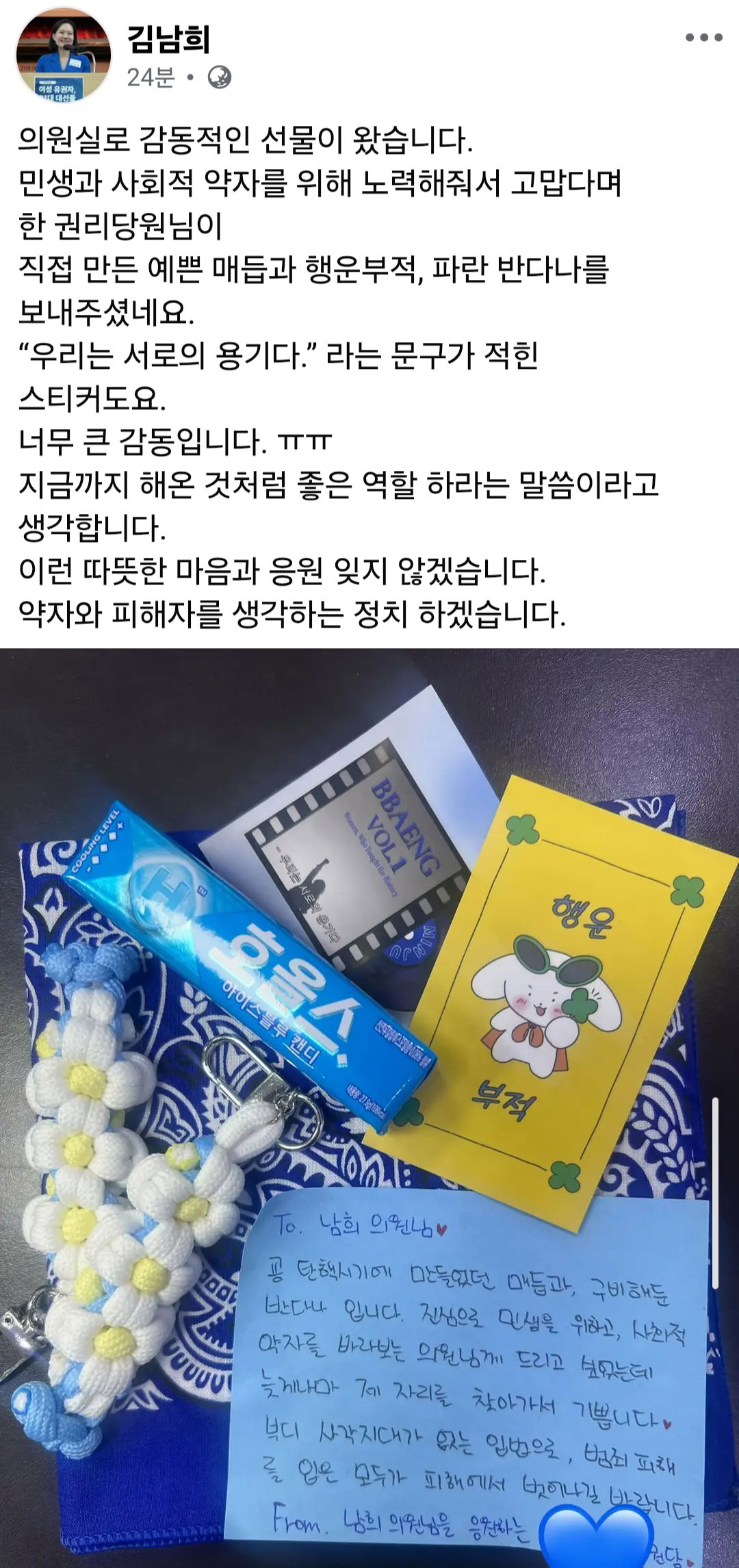 jbcvhZ