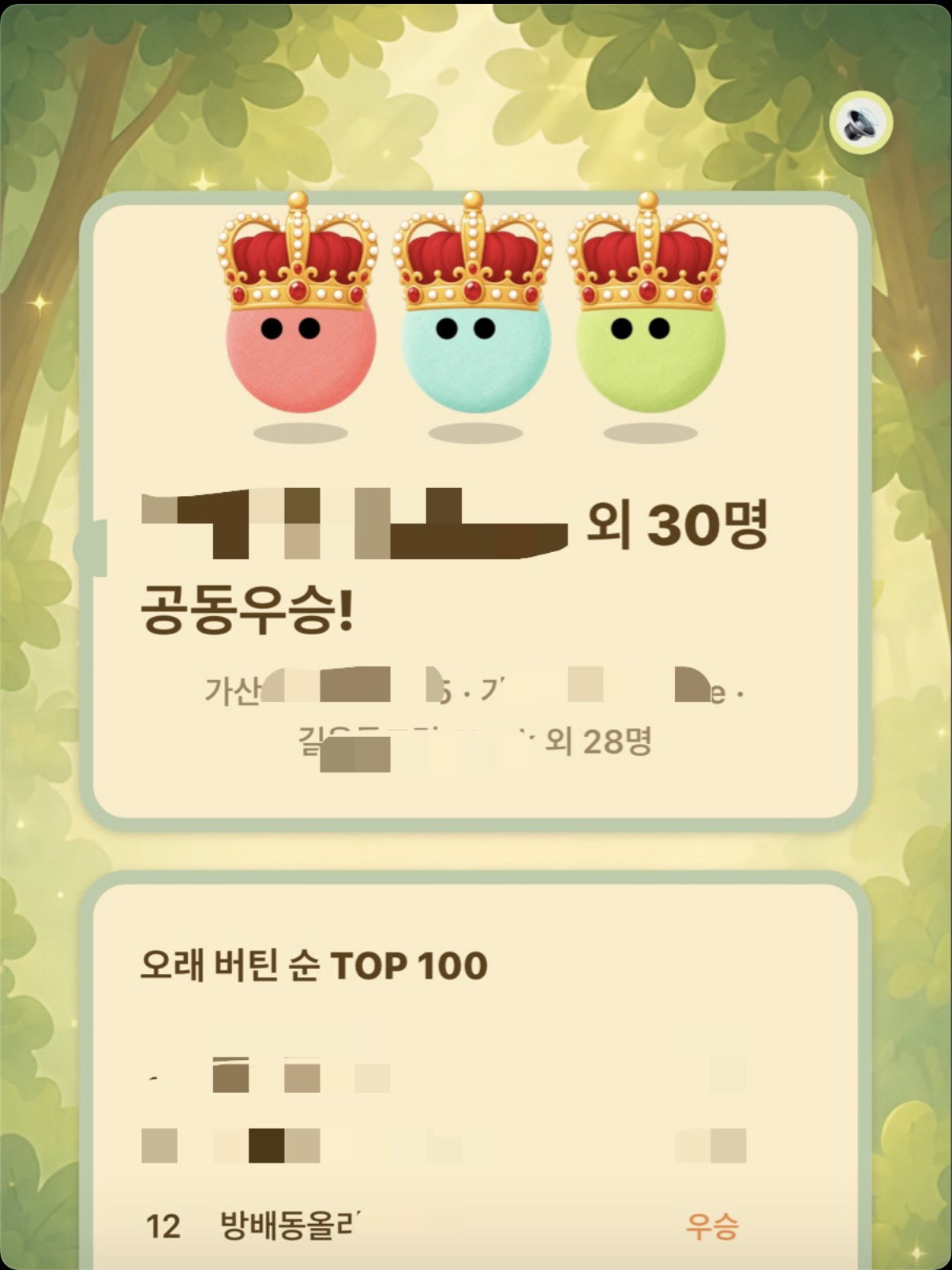 jcDqnu