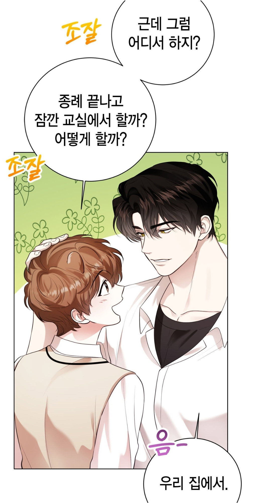 jcWHsM