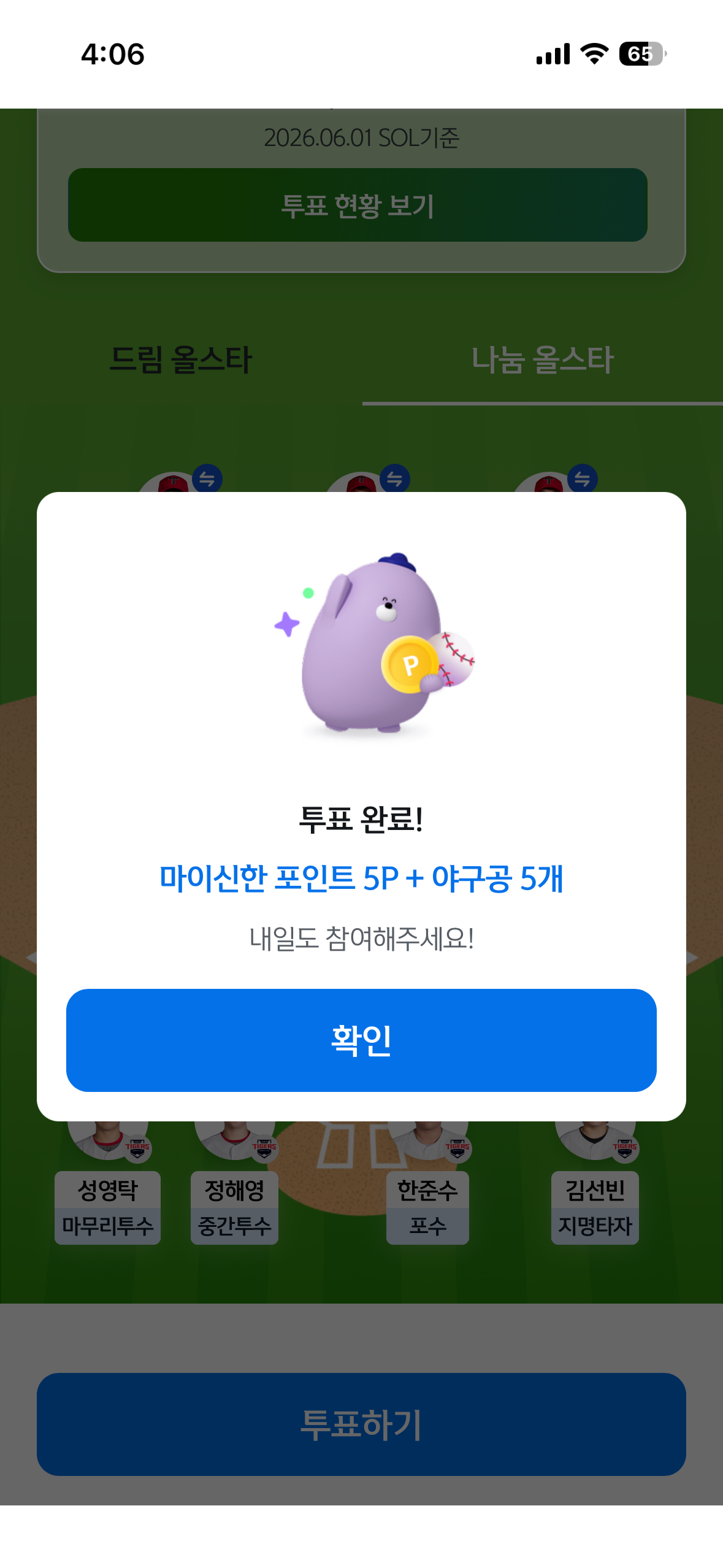 jdgvRa