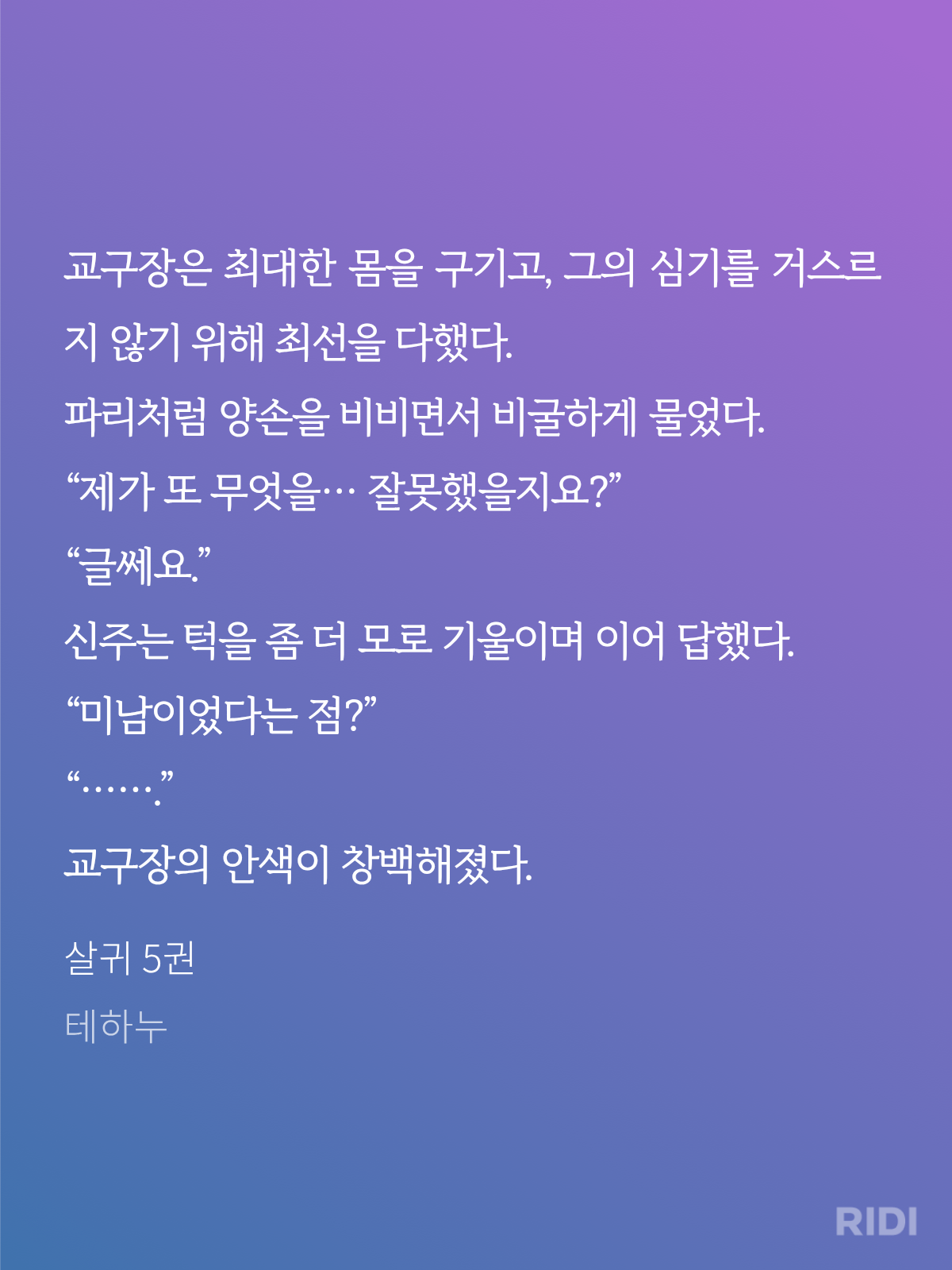 jelqNl