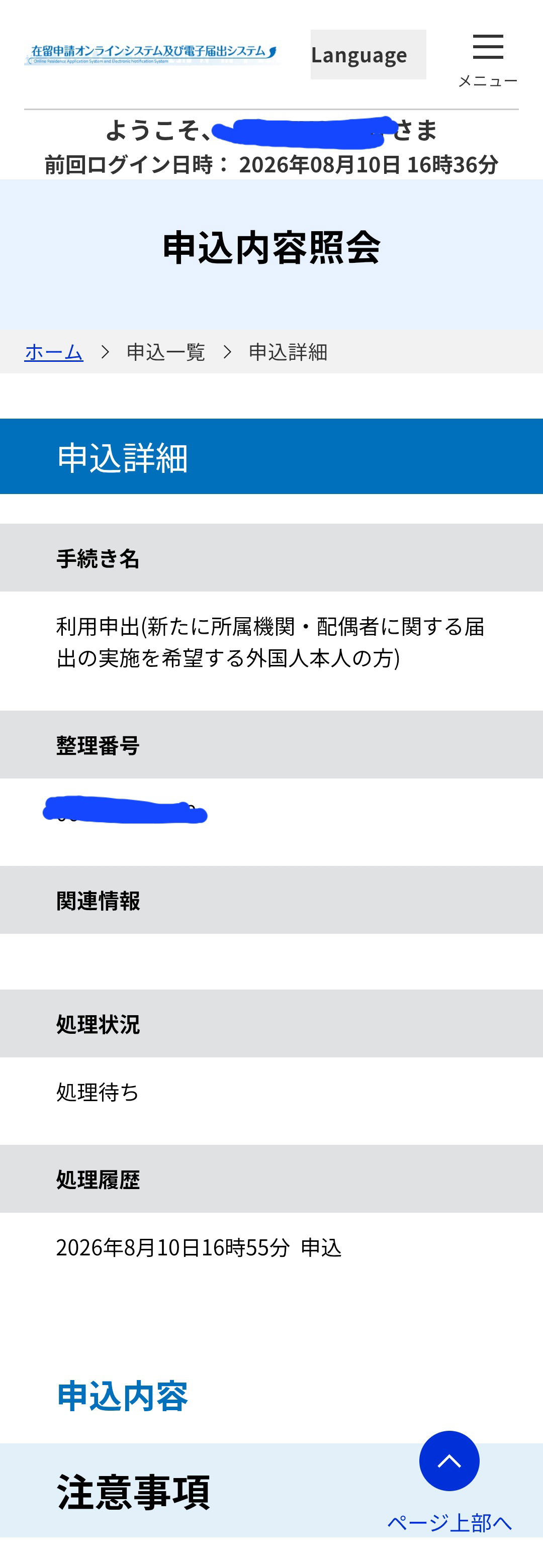 jfKtrw