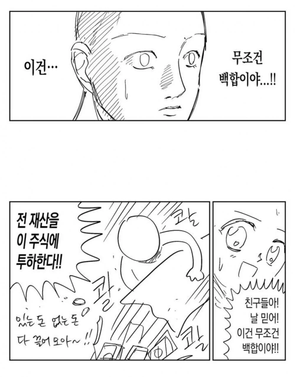 jgnnFO