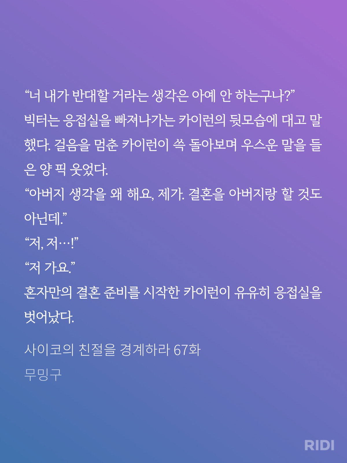 jhmRmF