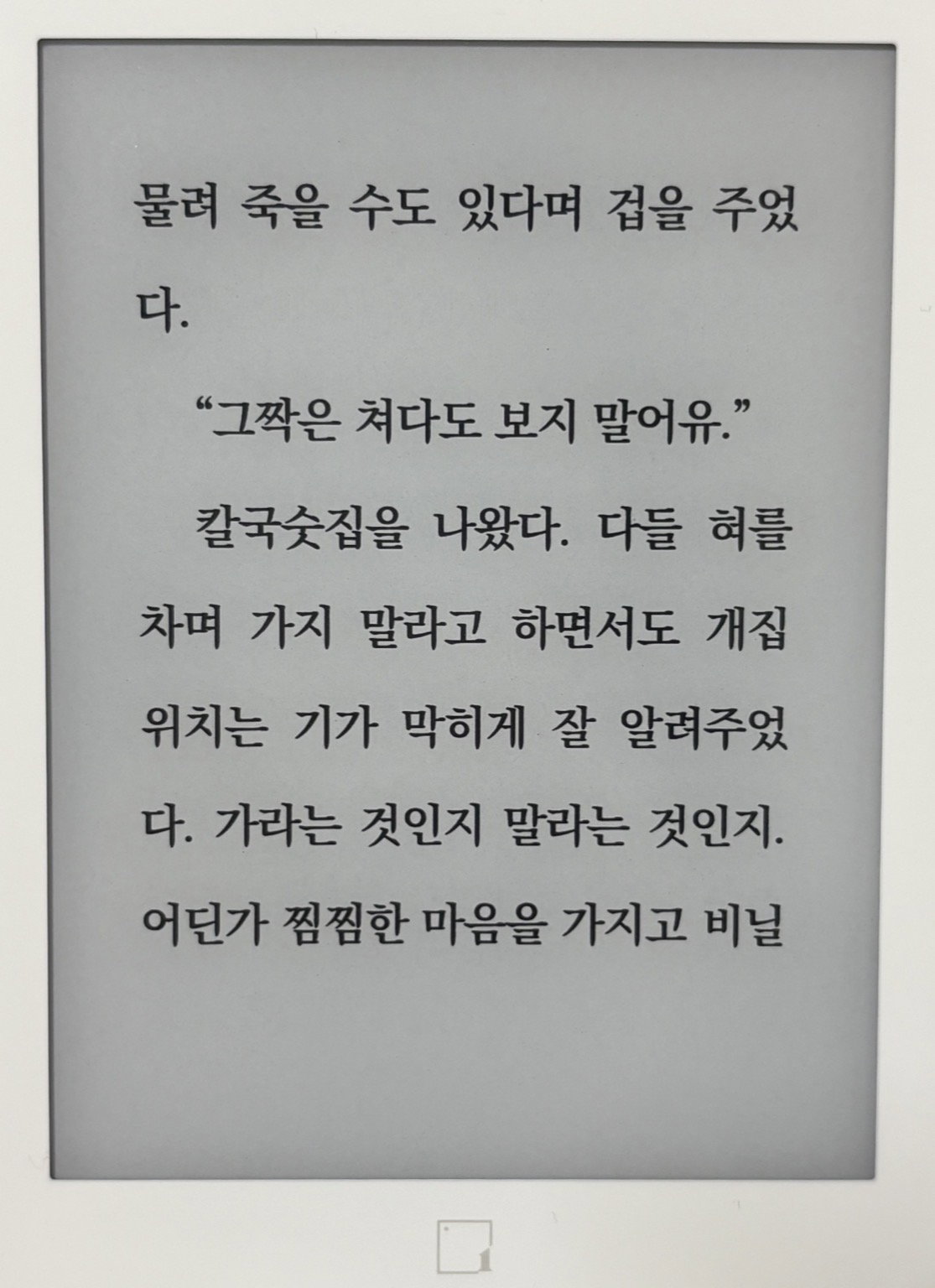 jhwupM