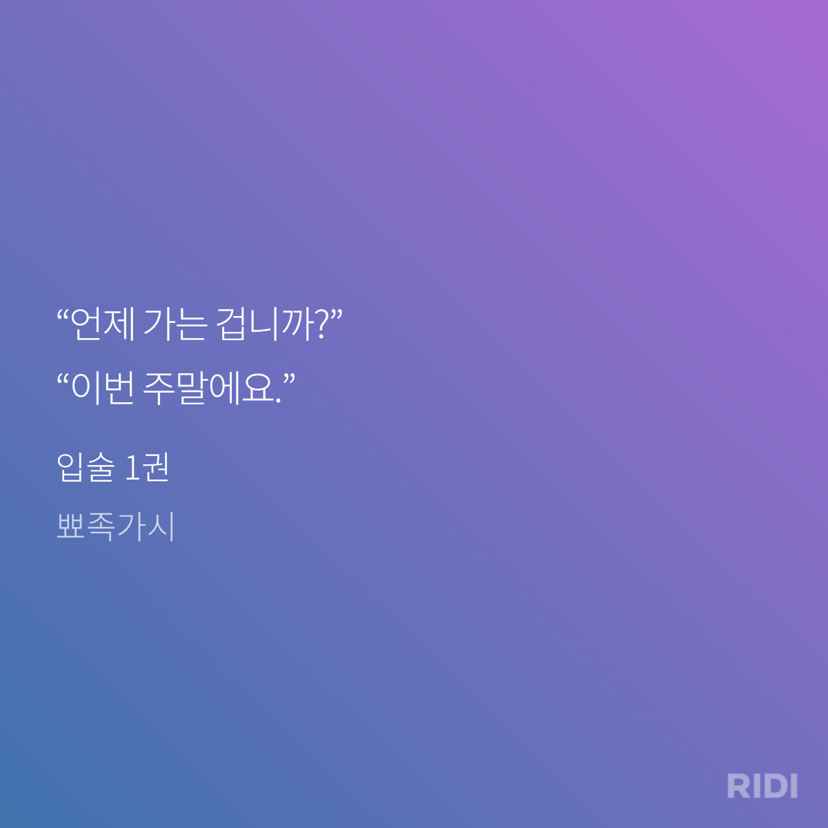 jiCufk